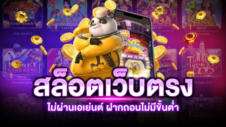 cream 888 slot