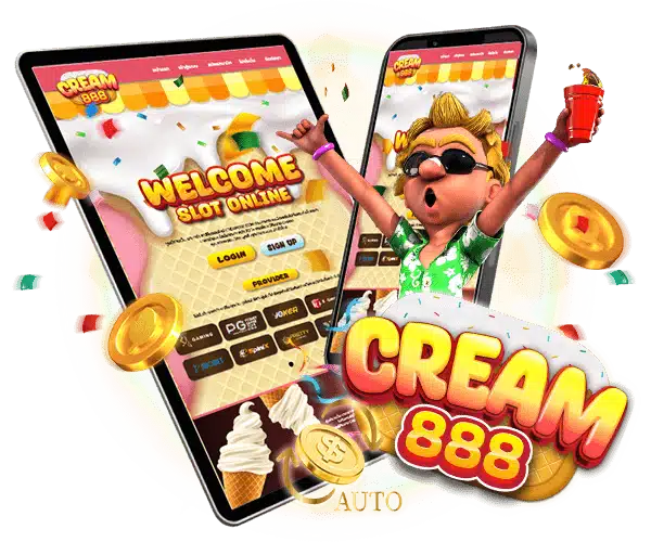 cream888